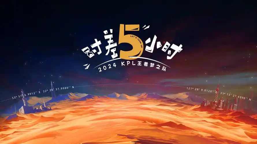 韩国电影合集市集摊位灯串主视觉插画