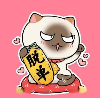 读者灯串编号员头像